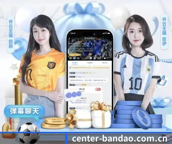 半岛综合,用科技简化日常生活 - 体育资讯内容服务